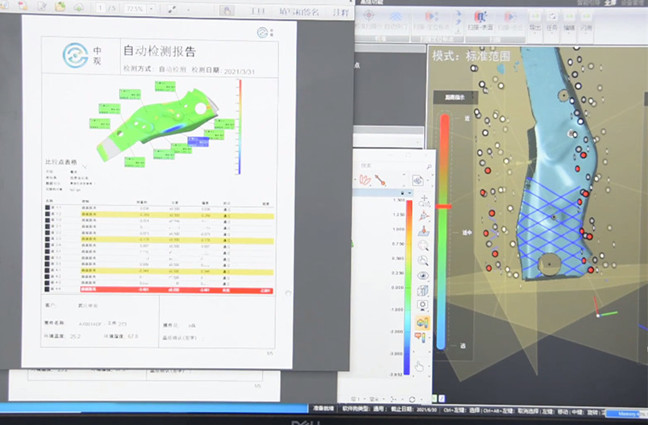 Syst&egrave;me de num&eacute;risation 3D automatis&eacute; avec g&eacute;n&eacute;ration automatique de rapports d'inspection