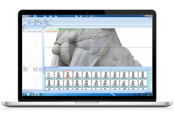 Logiciel de cartographie de texture 3D de haute pr&eacute;cision